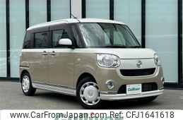 daihatsu move-canbus 2020 CFJ1641618