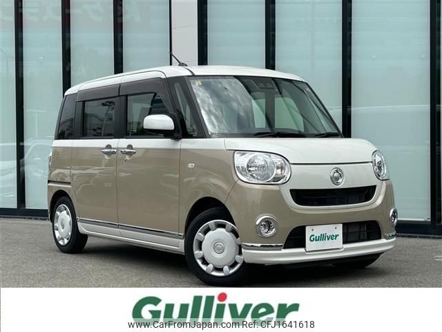 daihatsu move-canbus 2020 CFJ1641618 image 1