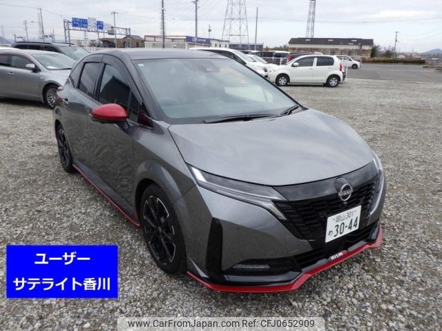 nissan aura 2023 -NISSAN 【岡山 301め3044】--AURA FE13-344891---NISSAN 【岡山 301め3044】--AURA FE13-344891- image 1