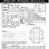 mitsubishi-fuso canter 2014 -MITSUBISHI--Canter FBA50-530041---MITSUBISHI--Canter FBA50-530041- image 3