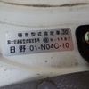 toyota dyna-truck 2014 CFJ1502393 image 48