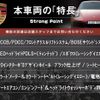 porsche 911 2017 -PORSCHE--Porsche 911 ABA-991J1--WP0ZZZ99ZJS111293---PORSCHE--Porsche 911 ABA-991J1--WP0ZZZ99ZJS111293- image 3