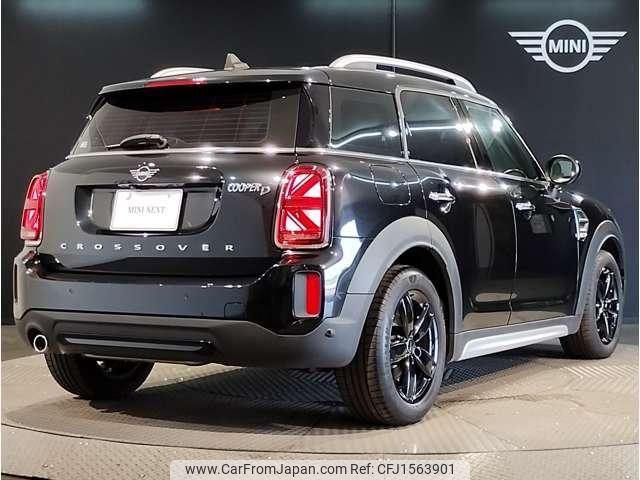 mini mini-others 2023 CFJ1563901 image 2