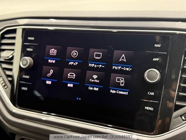 volkswagen volkswagen-others 2021 -VOLKSWAGEN--VW T-Roc 3DA-A1DFF--WVGZZZA1ZLV134410---VOLKSWAGEN--VW T-Roc 3DA-A1DFF--WVGZZZA1ZLV134410- image 2