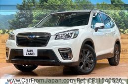 subaru forester 2020 CFJ1540526