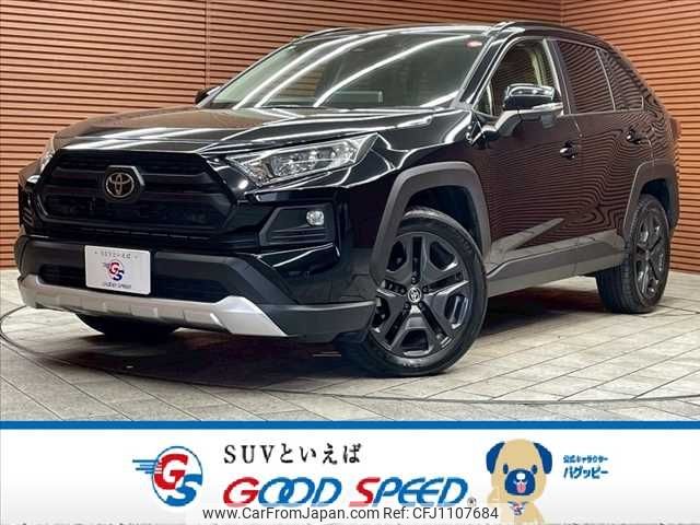 toyota rav4 2023 -TOYOTA--RAV4 6BA-MXAA54--MXAA54-5044943---TOYOTA--RAV4 6BA-MXAA54--MXAA54-5044943- image 1