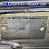 toyota mark-ii 1989 -TOYOTA--Mark2 GX81-3096516---TOYOTA--Mark2 GX81-3096516- image 18