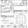 mitsubishi legnum 1997 CFJ1778721 image 3