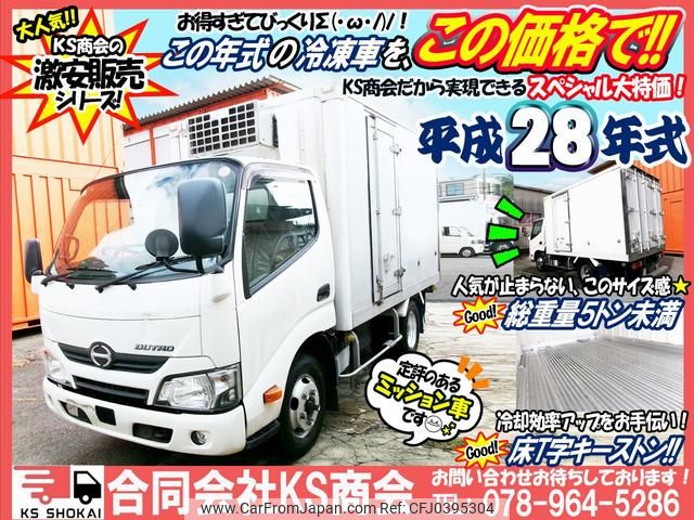 hino dutro 2016 GOO_NET_EXCHANGE_0702161A30241031W001 image 2