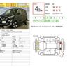nissan dayz 2019 CFJ1688989 image 3