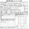 toyota crown 2018 CFJ1750286 image 3