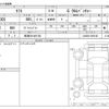 daihatsu taft 2022 -DAIHATSU 【新潟 581ｾ9156】--Taft 6BA-LA900S--LA900S-0054192---DAIHATSU 【新潟 581ｾ9156】--Taft 6BA-LA900S--LA900S-0054192- image 3