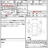 toyota crown 2004 quick_quick_TA-JZS175_JZS175-0092549 image 8