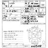 toyota harrier 2023 -TOYOTA--Harrier MXUA80-0089078---TOYOTA--Harrier MXUA80-0089078- image 3