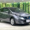 nissan note 2020 CFJ1582033 image 16