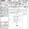 nissan serena 2016 quick_quick_GFC27_GFC27-019133 image 21