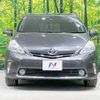 toyota prius-α 2011 -TOYOTA--Prius α DAA-ZVW40W--ZVW40-3007632---TOYOTA--Prius α DAA-ZVW40W--ZVW40-3007632- image 17