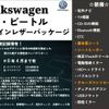 volkswagen the-beetle 2013 -VOLKSWAGEN 【豊田 330ｽ7670】--VW The Beetle 16CBZ--DM650299---VOLKSWAGEN 【豊田 330ｽ7670】--VW The Beetle 16CBZ--DM650299- image 2