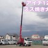 mitsubishi-fuso canter 2006 CFJ1052024 image 1