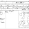 toyota sienta 2021 -TOYOTA--Sienta 5BA-NSP172G--NSP172-7013379---TOYOTA--Sienta 5BA-NSP172G--NSP172-7013379- image 3