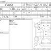 toyota dyna-truck 2013 -TOYOTA 【飛騨 400ｻ8570】--Dyna KDY281--KDY281-0010418---TOYOTA 【飛騨 400ｻ8570】--Dyna KDY281--KDY281-0010418- image 3