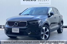 volvo xc40 2023 CFJ1582716