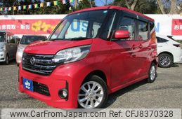 nissan dayz-roox 2014 -NISSAN--DAYZ Roox B21A--0002879---NISSAN--DAYZ Roox B21A--0002879-