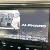 toyota alphard 2017 -TOYOTA--Alphard DBA-AGH30W--AGH30-0146434---TOYOTA--Alphard DBA-AGH30W--AGH30-0146434- image 5