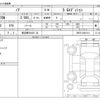 toyota noah 2010 -TOYOTA 【習志野 354ﾉ 33】--Noah DBA-ZRR70W--ZRR70-0282114---TOYOTA 【習志野 354ﾉ 33】--Noah DBA-ZRR70W--ZRR70-0282114- image 3