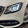 mercedes-benz s-class 2019 CFJ1809683 image 13