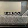 mitsubishi-fuso canter 2009 GOO_NET_EXCHANGE_1300374A30250708W001 image 32
