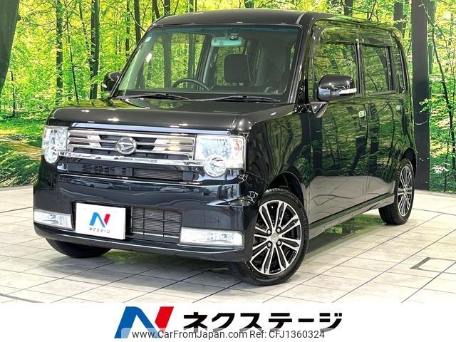 daihatsu move-conte 2016 -DAIHATSU--Move Conte DBA-L575S--L575S-0228858---DAIHATSU--Move Conte DBA-L575S--L575S-0228858- image 1