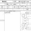 mazda demio 2020 quick_quick_6BA-DJLFS_723828 image 6