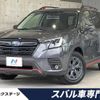 subaru forester 2021 -SUBARU--Forester 5AA-SKE--SKE-073464---SUBARU--Forester 5AA-SKE--SKE-073464- image 1