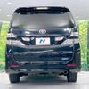 toyota vellfire 2010 -TOYOTA--Vellfire DBA-ANH25W--ANH25-8025096---TOYOTA--Vellfire DBA-ANH25W--ANH25-8025096- image 16