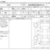 daihatsu tanto 2021 -DAIHATSU 【豊田 580】--Tanto 5BA-LA650S--LA650S-1083296---DAIHATSU 【豊田 580】--Tanto 5BA-LA650S--LA650S-1083296- image 3