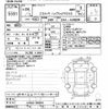 toyota estima-hybrid 2012 -TOYOTA--Estima Hybrid AHR20W-7065841---TOYOTA--Estima Hybrid AHR20W-7065841- image 3