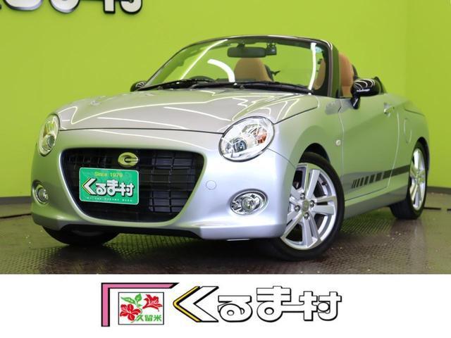 Used Daihatsu Copen For Sale Price 8,000 To 9,000 | CAR FROM JAPAN