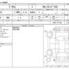 toyota prius 2020 CFJ1540692 image 3