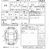 toyota vitz 2011 -TOYOTA 【北九州 530す6441】--Vitz NCP131-2001194---TOYOTA 【北九州 530す6441】--Vitz NCP131-2001194- image 3