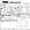 toyota wish 2014 -TOYOTA--Wish ZGE20W-6007475---TOYOTA--Wish ZGE20W-6007475- image 3