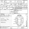 subaru stella 2022 -SUBARU 【後日 】--Stella LA150F-2608321---SUBARU 【後日 】--Stella LA150F-2608321- image 3