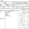 toyota crown 2012 -TOYOTA--Crown DBA-GRS200--GRS200-0071423---TOYOTA--Crown DBA-GRS200--GRS200-0071423- image 3