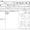 suzuki jimny 1995 CFJ1138437 image 3