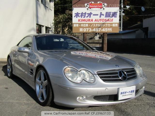 Mercedes Benz Sl Class 05 Ksh 31 596 900 For Sale Usedcars Co Tz