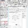 isuzu elf-truck 2011 CFJ1598804 image 21