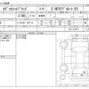 honda odyssey 2022 -HONDA--Odyssey RC4--RC4-1315077---HONDA--Odyssey RC4--RC4-1315077- image 3