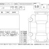 toyota noah 2024 -TOYOTA--Noah ZWR90W--ZWR90-0150762---TOYOTA--Noah ZWR90W--ZWR90-0150762- image 4