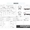 toyota toyoace 2020 GOO_NET_EXCHANGE_0541786A30250623W001 image 2