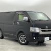 toyota hiace-van 2020 -TOYOTA--Hiace Van QDF-GDH206V--GDH206-1047051---TOYOTA--Hiace Van QDF-GDH206V--GDH206-1047051- image 1